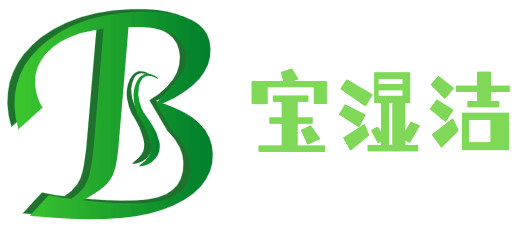 杭州宝湿洁卫生用品有限公司logo