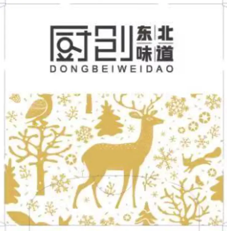 厨创