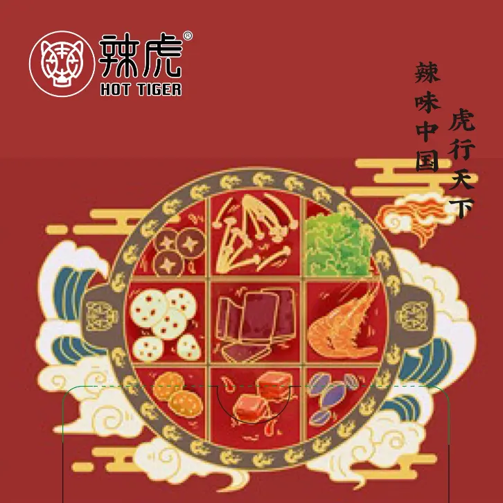 辣虎